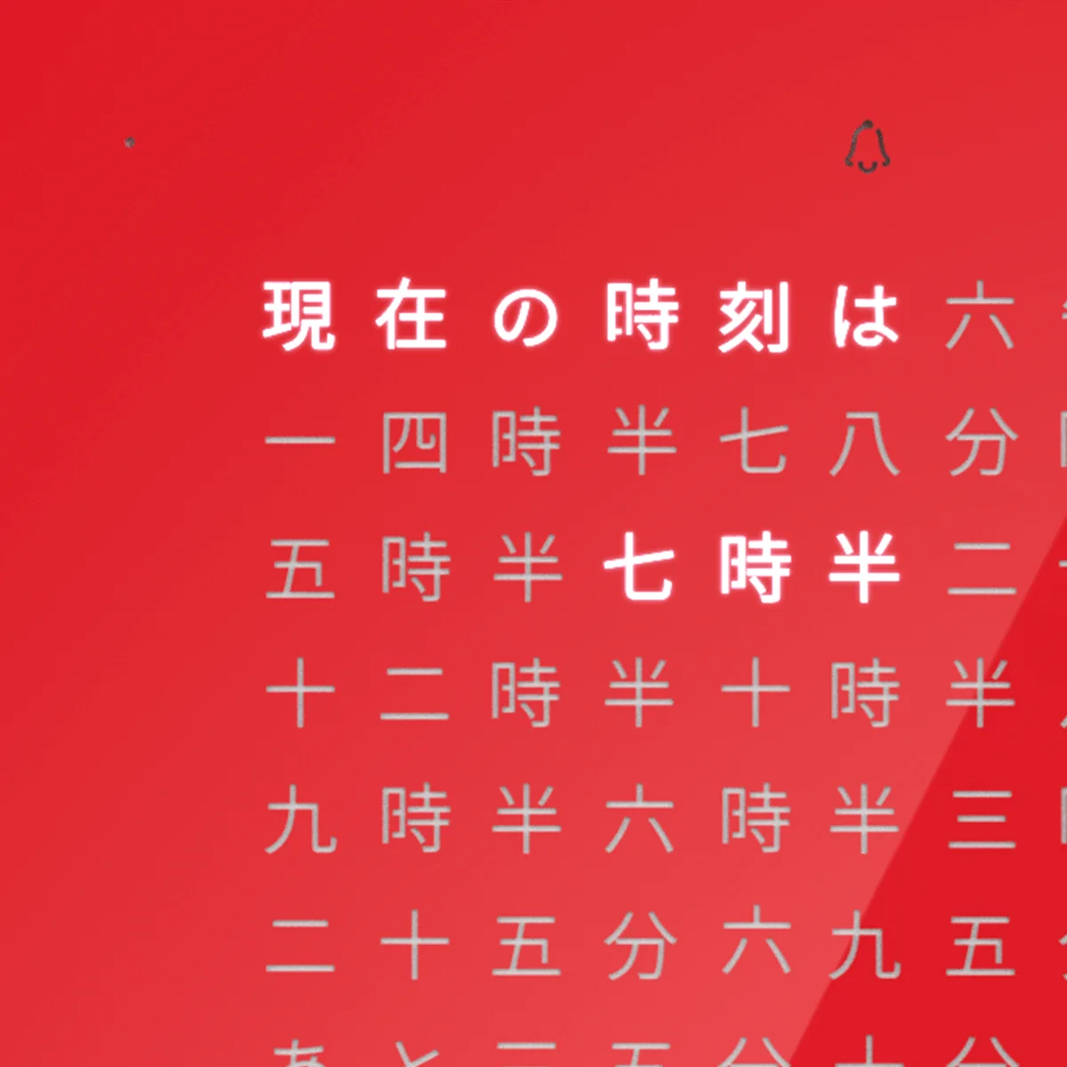qlocktwo